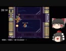 （ゆっくり実況）ロックマンX3　100％RTA　49:18　パート２/２