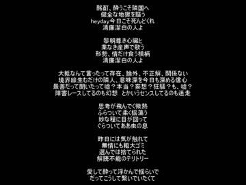 【NNIオリジナル】酔いどれネイキッドシティ【西東黒猫屋】