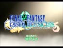 【実況】単騎出撃で「FFCC」をプレイ　Part1【GC企画第132弾】