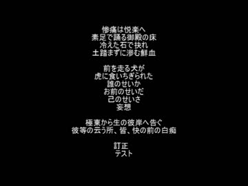 【NNIオリジナル】極東ラヂオ【西東黒猫屋】