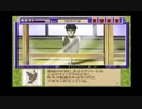 【実況】実況者仮免による続・御神楽少女探偵団part43