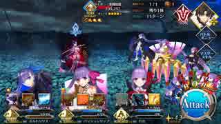 FGO 英霊剣豪七番勝負 四五番目　BBちゃんとアルタエゴーたちの挑戦