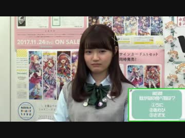 疑いの目のおざぴゅあ
