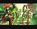 緑のエンジョイ勢の御伽の戦記 4章【TR154、ピーターCR15】