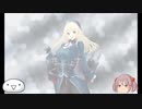 【艦これ】漣と提督のメシウマ実況【艦娘ゆっくり実況】part１３７