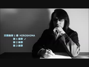 佐村河内守:交響曲第1番「HIROSHIMA」 大友直人/東京so. Amazon.co.jp: SYMPHONY No.1 