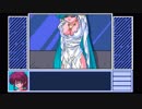 【PC98】宝魔ハンターライム 第06話