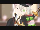 【MMD刀剣乱舞】DEEP BLUE SONG【蛍丸】