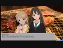 34話目『フィッシュはノーサンキュ』/美城の人達と焼肉に行く話