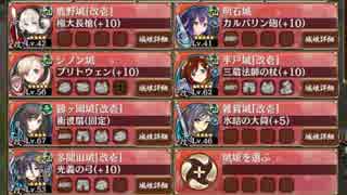 揺れぬ照準 結難【城プロRE ☆5以下イベユニ】