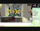 【Minecraft】The Unusual Skyblock ver12.0.8 全島攻略RTA 0:49:13 後編