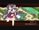[城プロ:RE]揺れぬ照準-離-難 ☆3以下