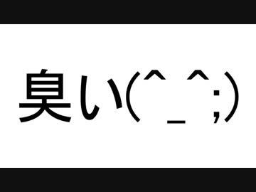 【初音ミク】ボカロ厨「中毒性あるよなｗｗｗ」【うぜえｗ】