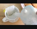 武井雅人　優雅なteaタイム