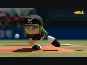 【パワプロ2017】東北きりたんマイライフ#03