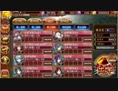 【城プロRE】揺れぬ照準絶弐難全蔵【イベ+入手易☆5,平均Lv55】