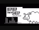 Beep Beep I'm a Sheep[chiptune cover]