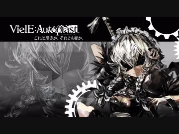 【東方バトルオーケストラ×NieR風】VielE:Autoplast【紅楼夢13】