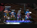 【実況】スゥゥゥゥプラトゥゥゥゥゥゥン2ゥゥゥゥゥゥゥゥゥ【part.42】