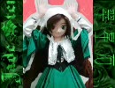 【caramelldansen】着ぐるみ翠星石でｳｯｰｳｯｰｳﾏｳﾏ(ﾟ∀ﾟ)