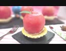 まるごとりんごパイ作ってみた