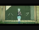 ハイタ 歌ってみた 【HaL×LAM】