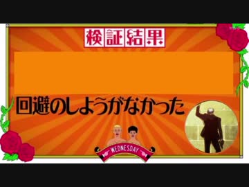水曜日のダウンタウンに出演したオルガ
