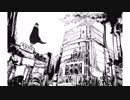 【dai】ナンセンス文学【歌ってみた】