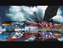 [GVS部]ガンダムバーサス[ナイチンゲール]part1