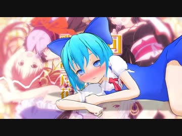 回レ！あんにゅい.lose