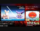 ポケットモンスターORAS　ガバガバ初見プレイ　part24