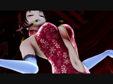 【東方ＭＭＤ】 Love Me If You Can 【紅美鈴】