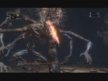 【Bloodborne】ブラッドボーン初見実況プレイ157