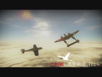 【WarThunder】Razormind