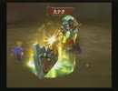 優柔不断な僕がミンサガ６周目21