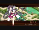 [城プロ:RE]揺れぬ照準-結-難 ☆5以下