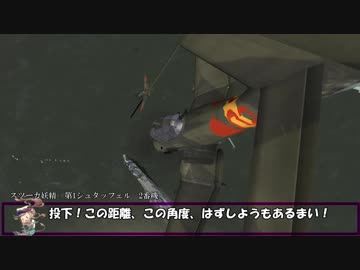 艦これil-2　七十隻目　アルフォンシーノ方面進出　18マス目