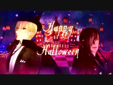 【MMD刀剣乱舞】◇収穫祭◆【ハロウィン】