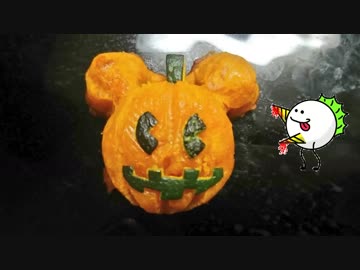 【声真似】〇ッキーが「スイートパンプキン」を作るとこうなる