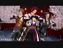 【MMD刀剣乱舞】三名槍で桃源恋歌