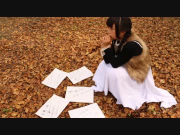 【いつき】ゆるふわ樹海ガール 踊ってみた【暴れました】