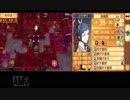 ファイアーエムブレムif　白夜王国　実況　最終回　４/５