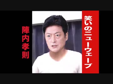 ワライージピンウェーブ