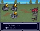 憧れのポストアポカリプス　メタルマックスリターンズ実況２１