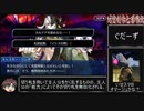 ゆっくりで分かる！英霊剣豪七番勝負【前編～非魔界転生な要素】