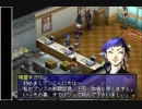 【PS】ペルソナ２　ETERMAL_PUNISHMENT　第11回【字幕プレイ】
