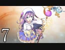 【実況】やっと全軍突撃っぽいステージが登場【全軍突撃ガールズ】#7