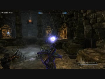【Skyrim SE】 マスマリの冒険記２ 【ゆっくり実況】 その28-３