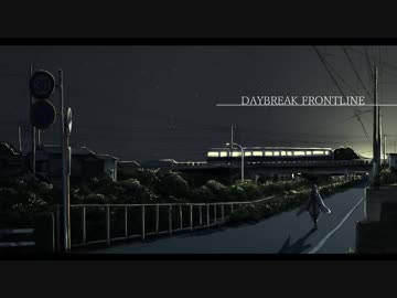 【人力＆手描き刀剣乱舞】DAY.BR.EAK FRO.NTLINE【鶴丸国永】