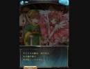 【グランブルーファンタジー】CCさくらコラボ EP6